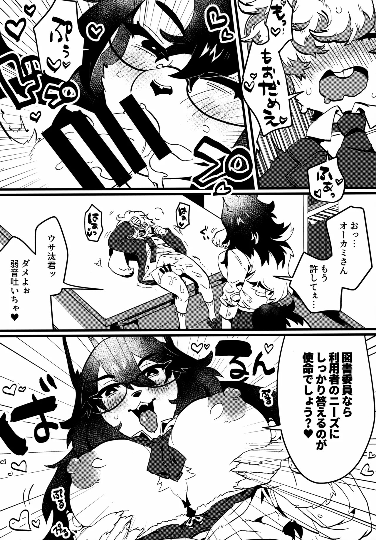Page 55