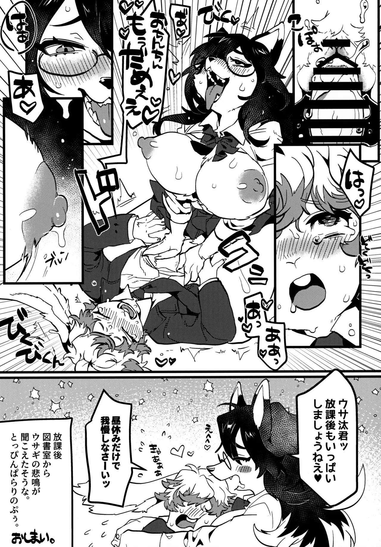Page 57