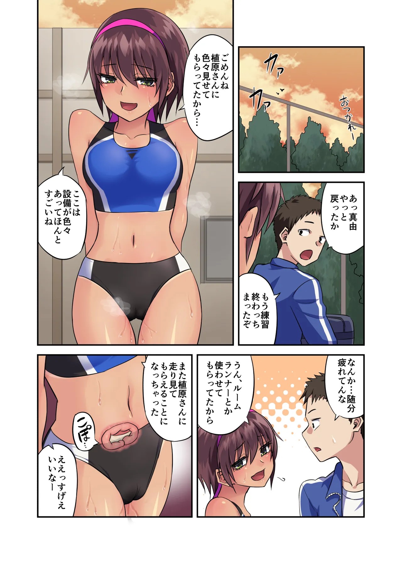 Page 23