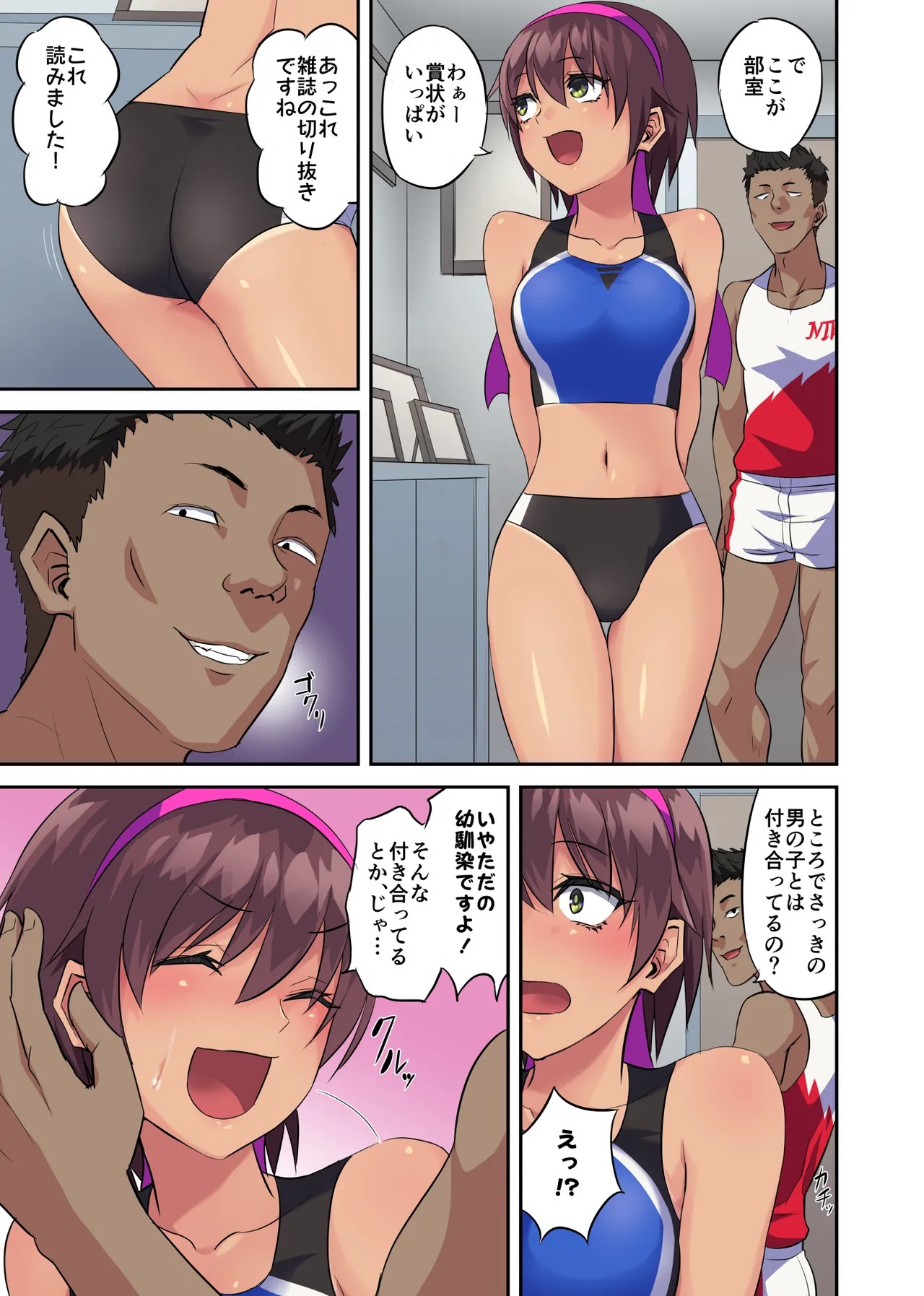 Page 4
