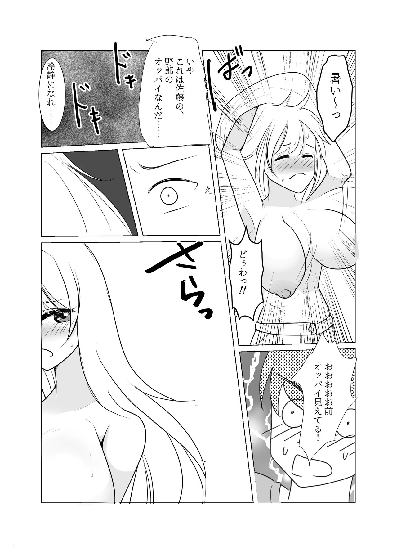 Page 33