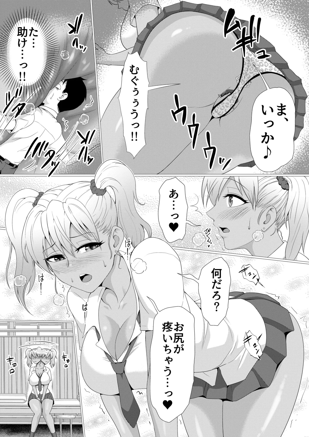 Page 30