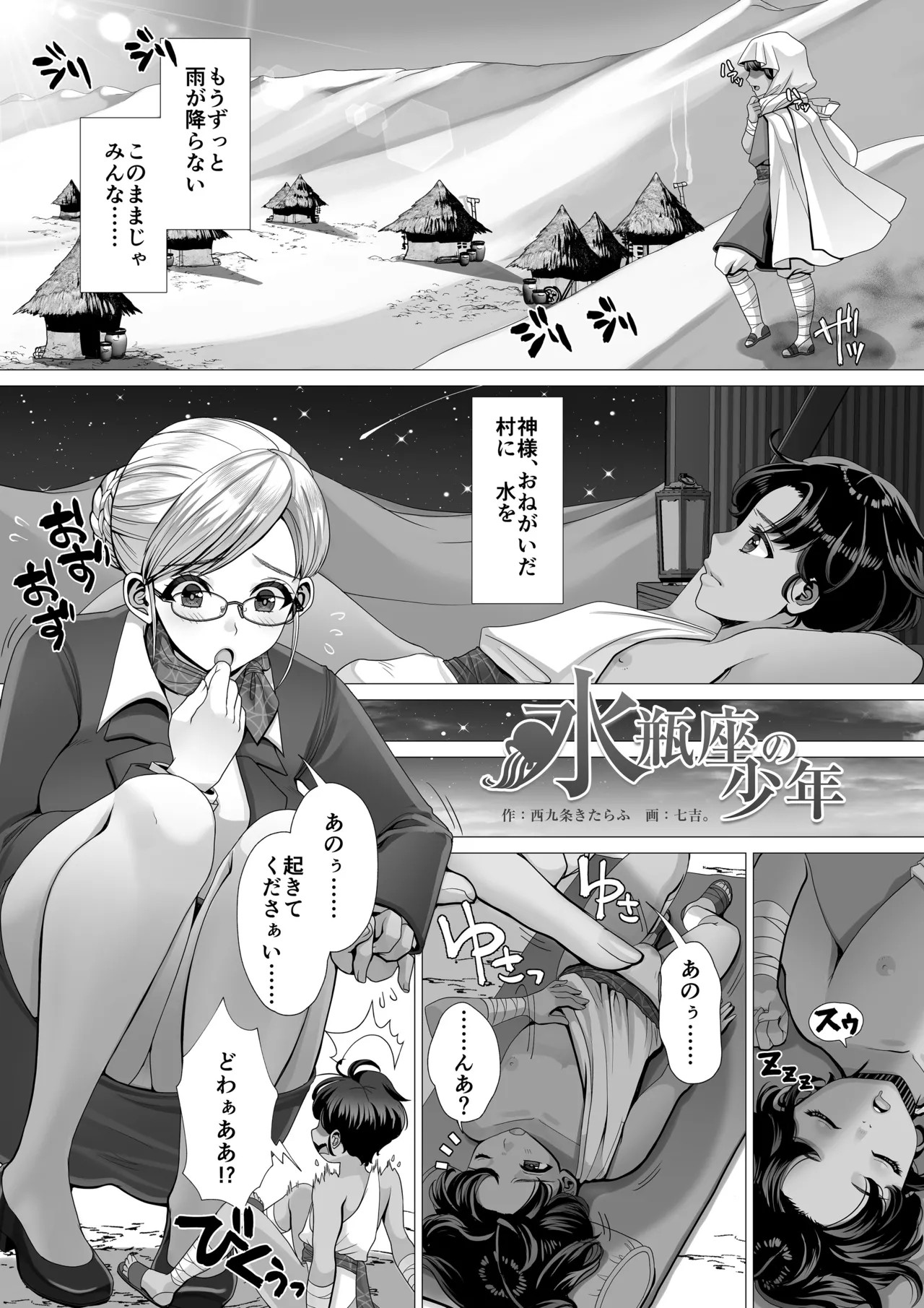 Page 45
