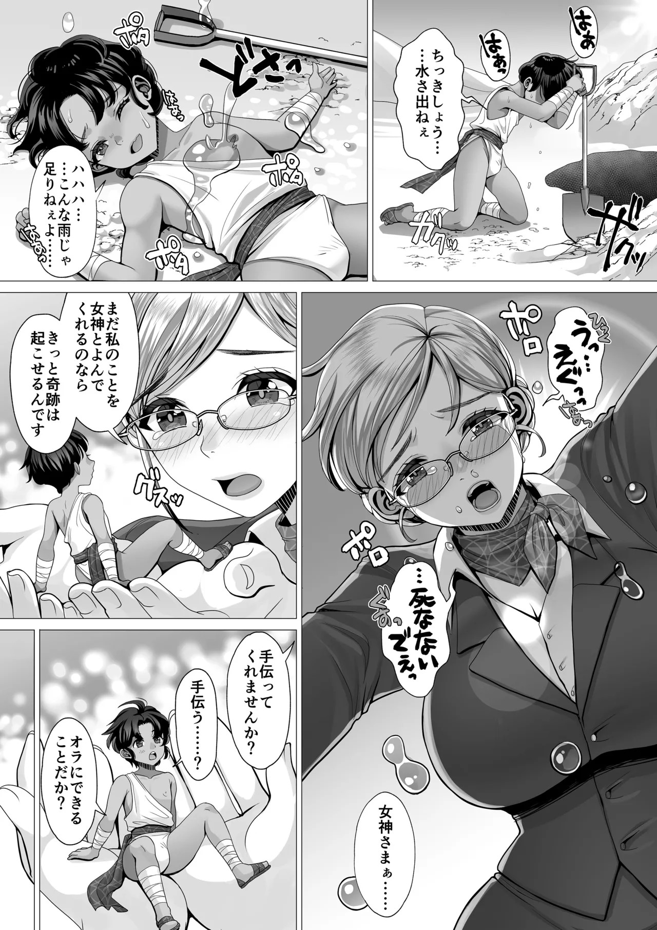 Page 47