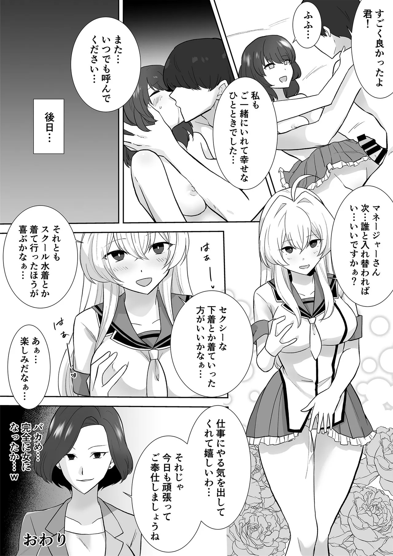 Page 39