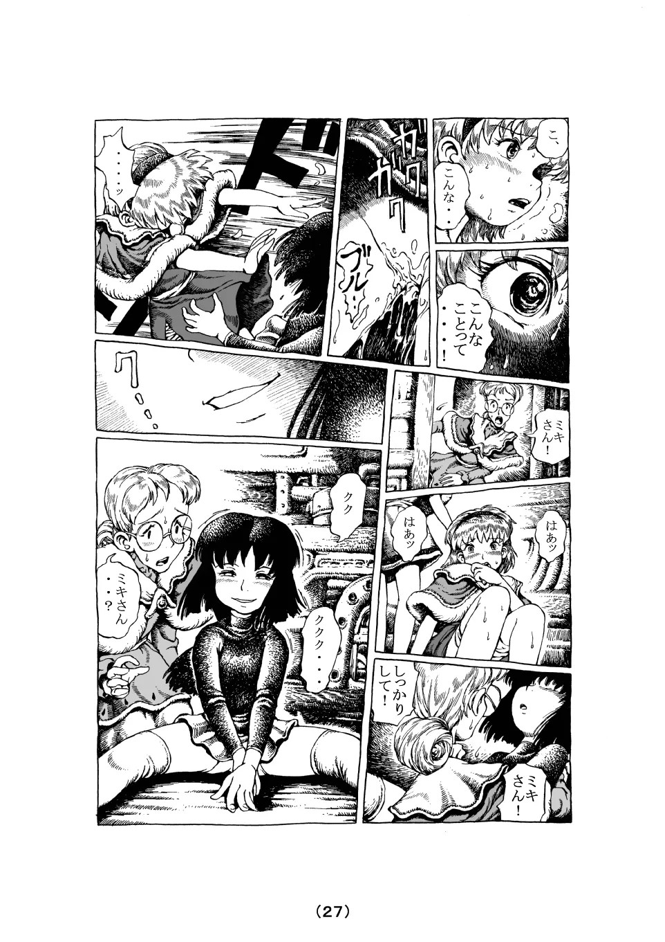 Page 27
