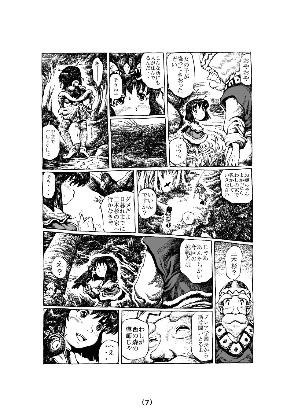 Page 35