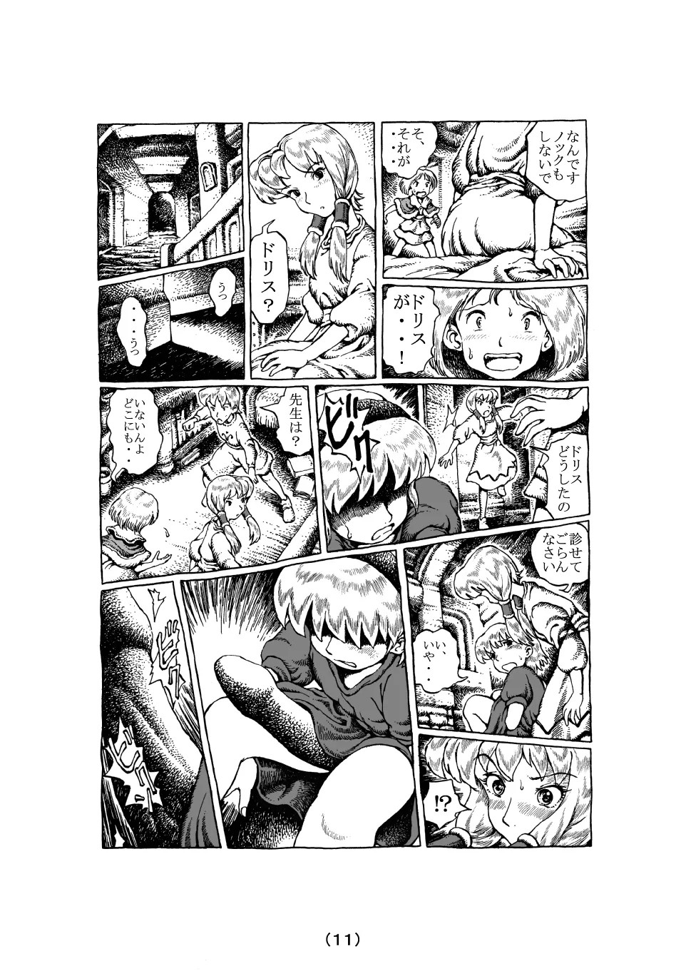 Page 39