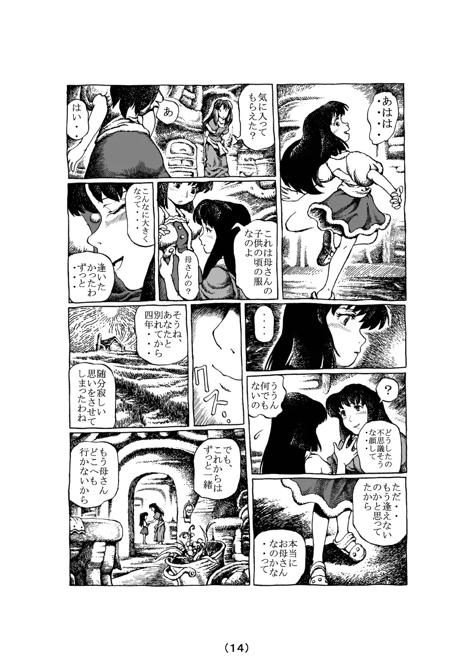 Page 42
