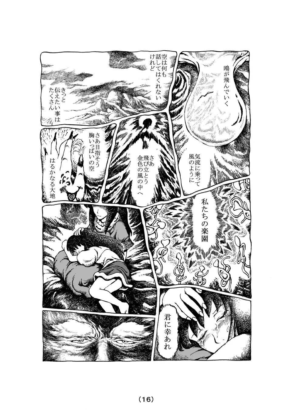 Page 44