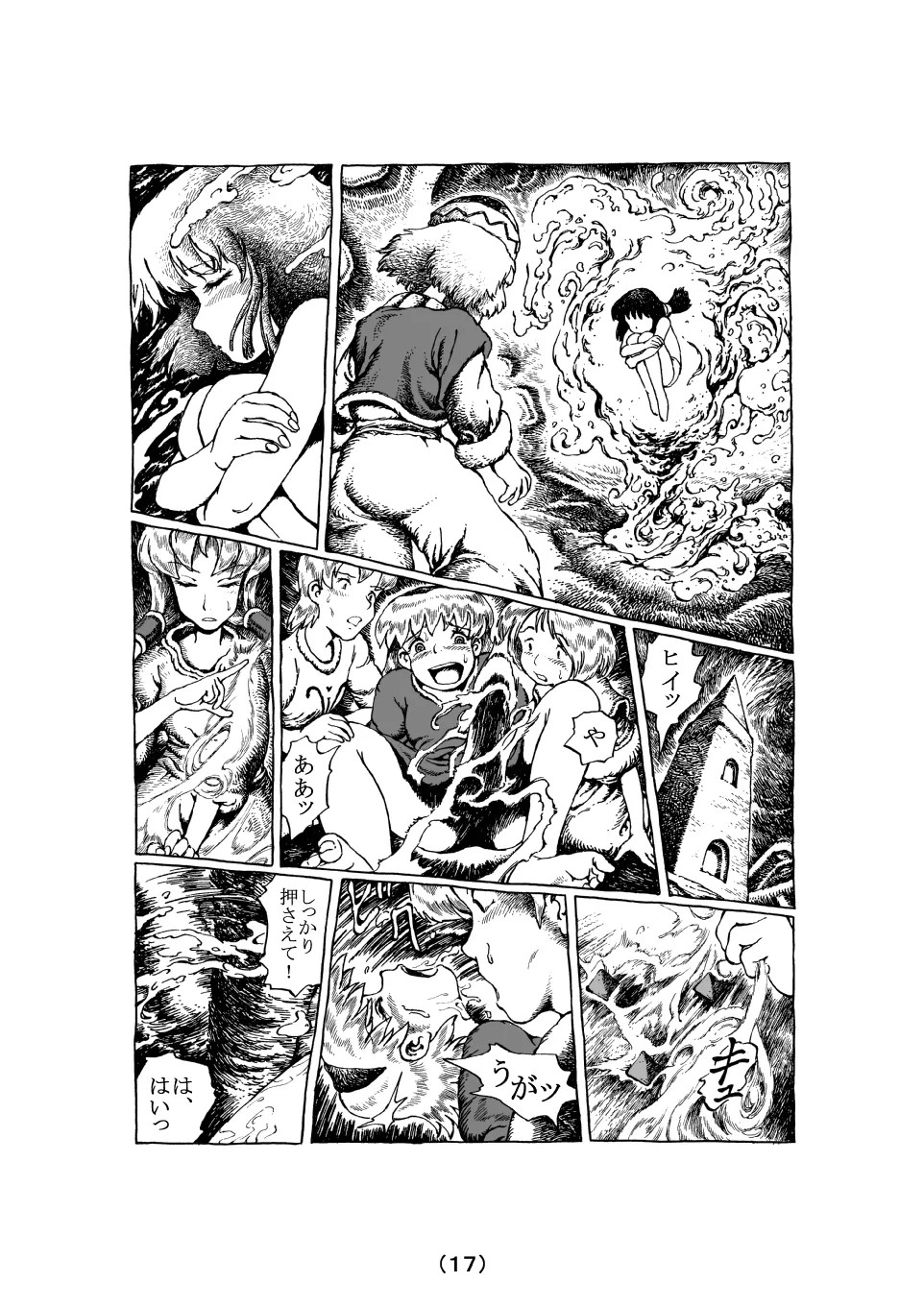 Page 45