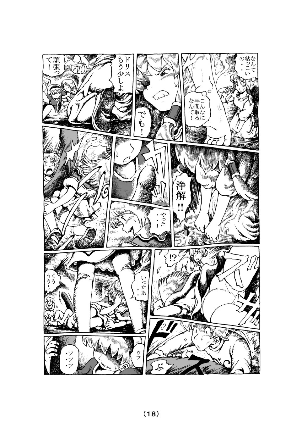 Page 46
