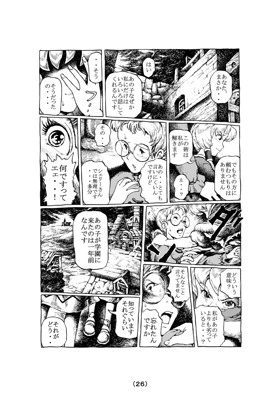 Page 54