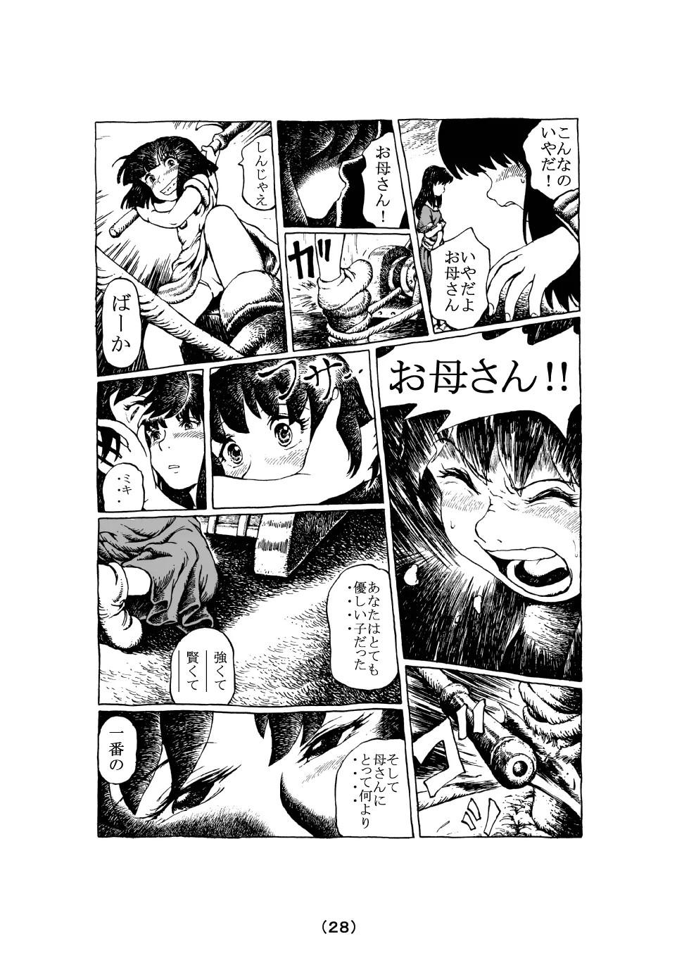 Page 56