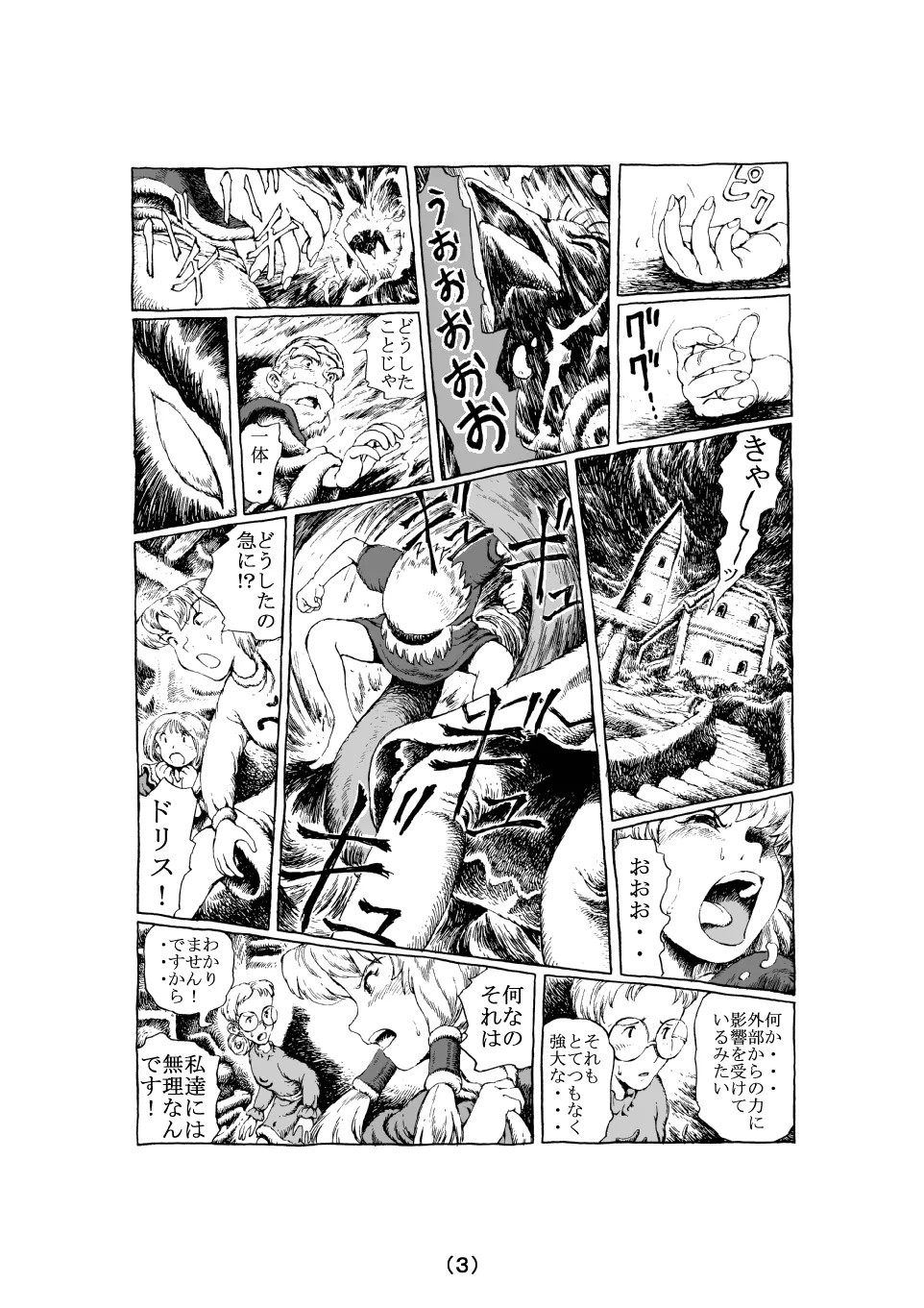 Page 60