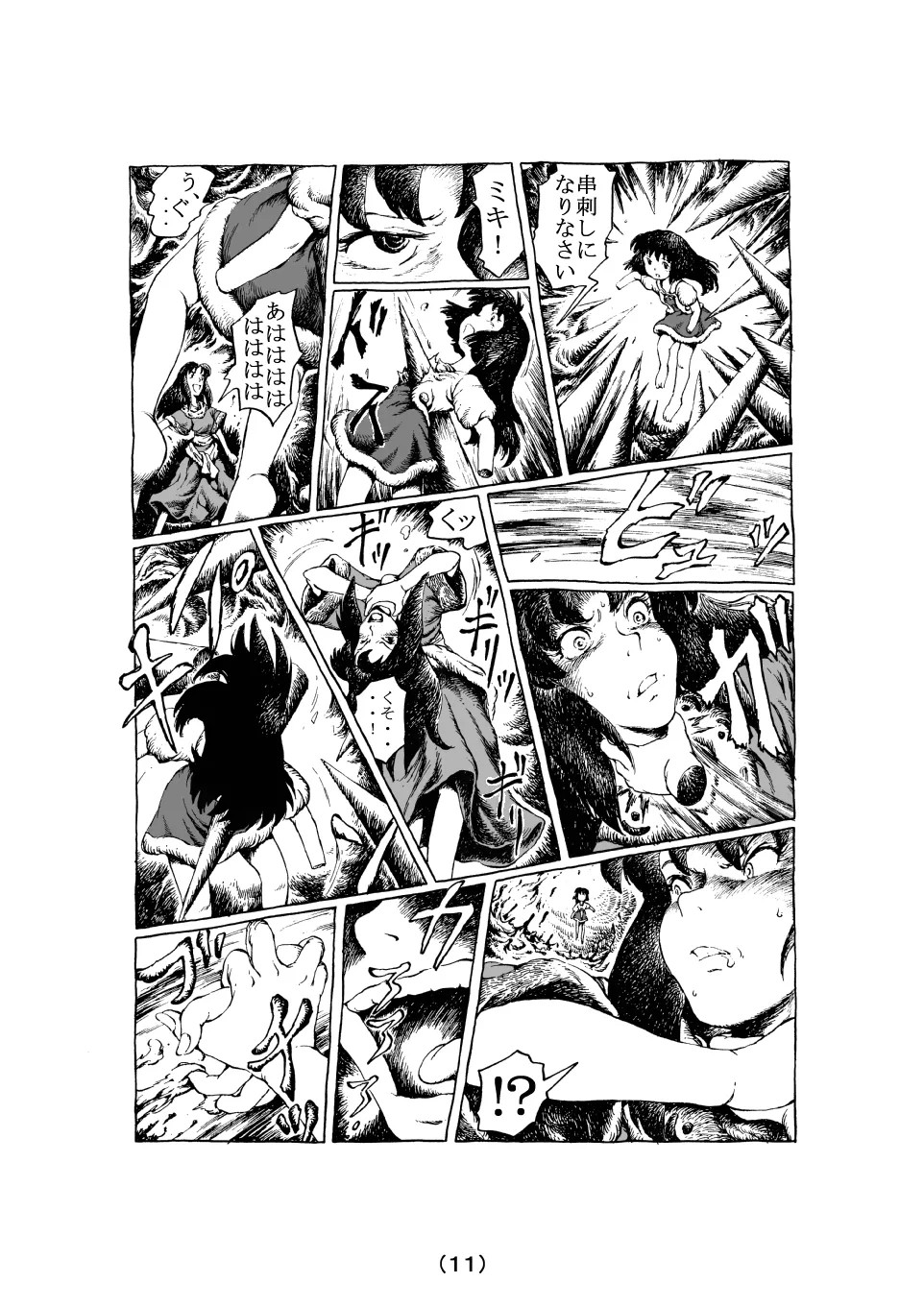 Page 68
