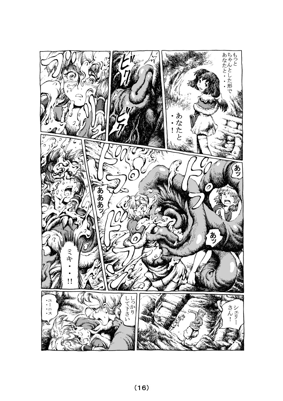 Page 73