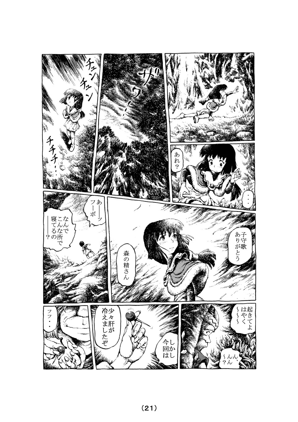 Page 78