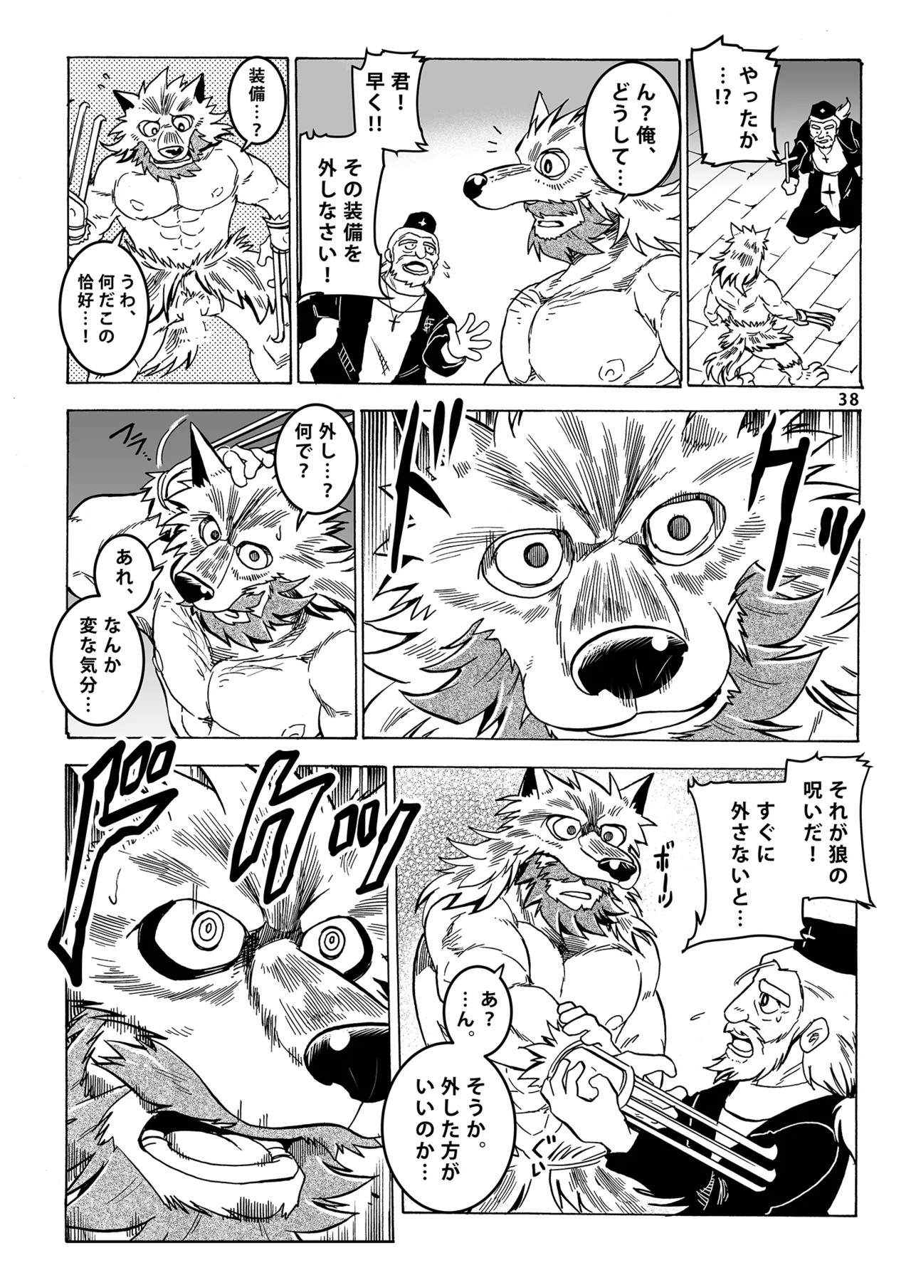 Page 39