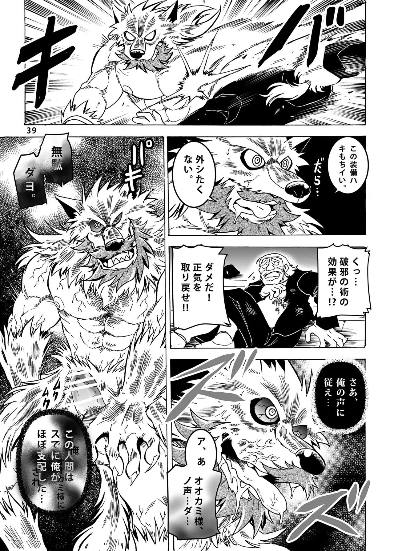 Page 40