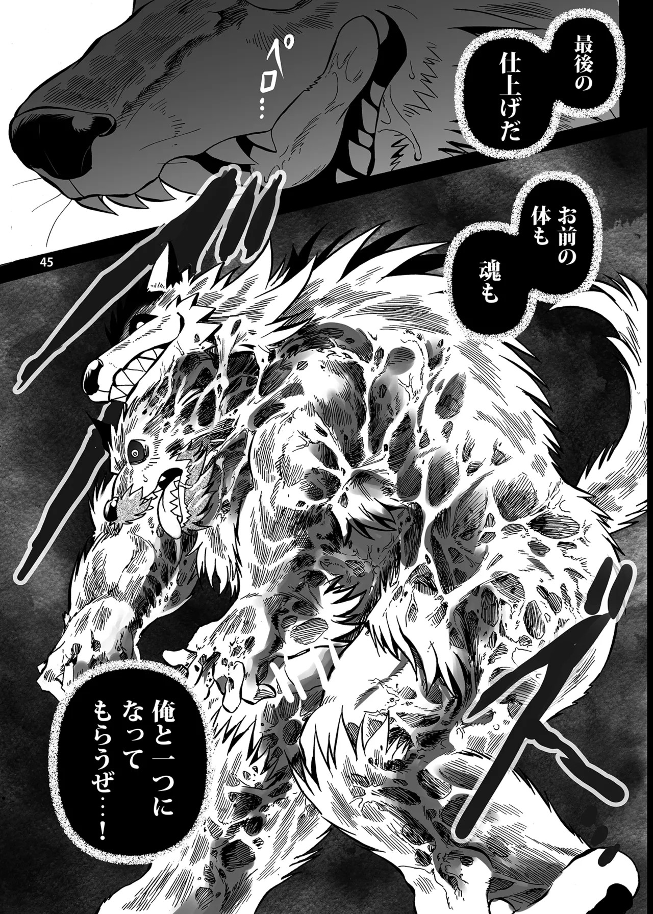Page 46