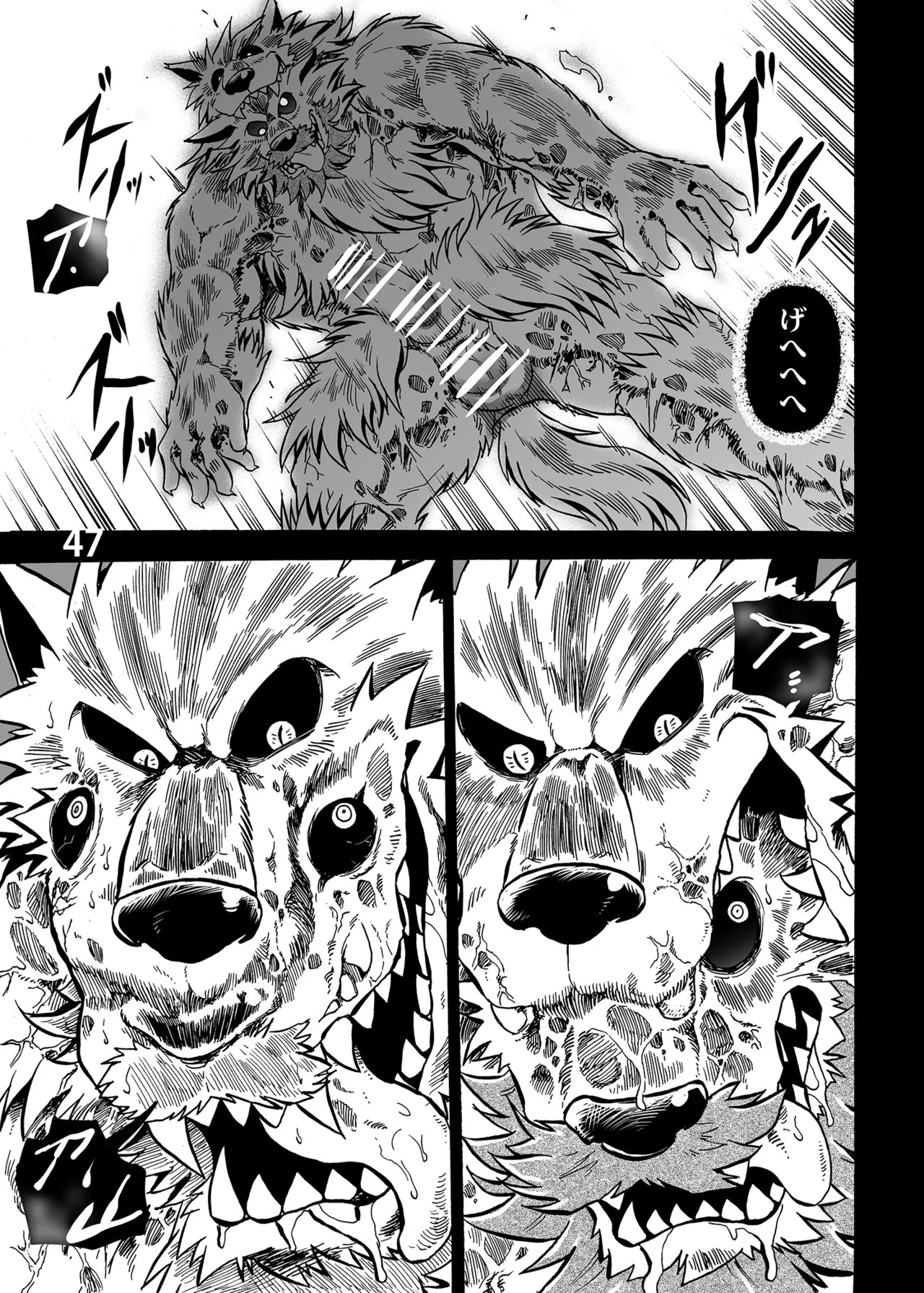 Page 48
