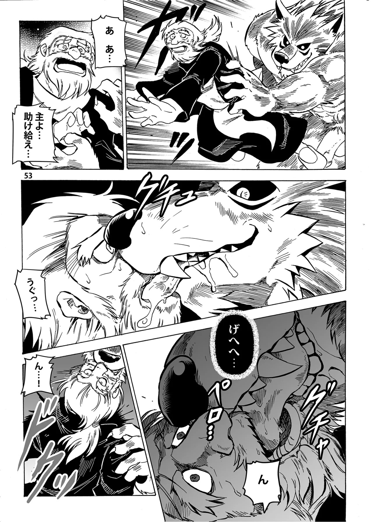 Page 52