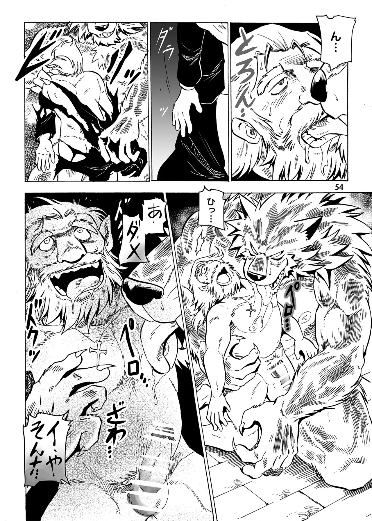 Page 53