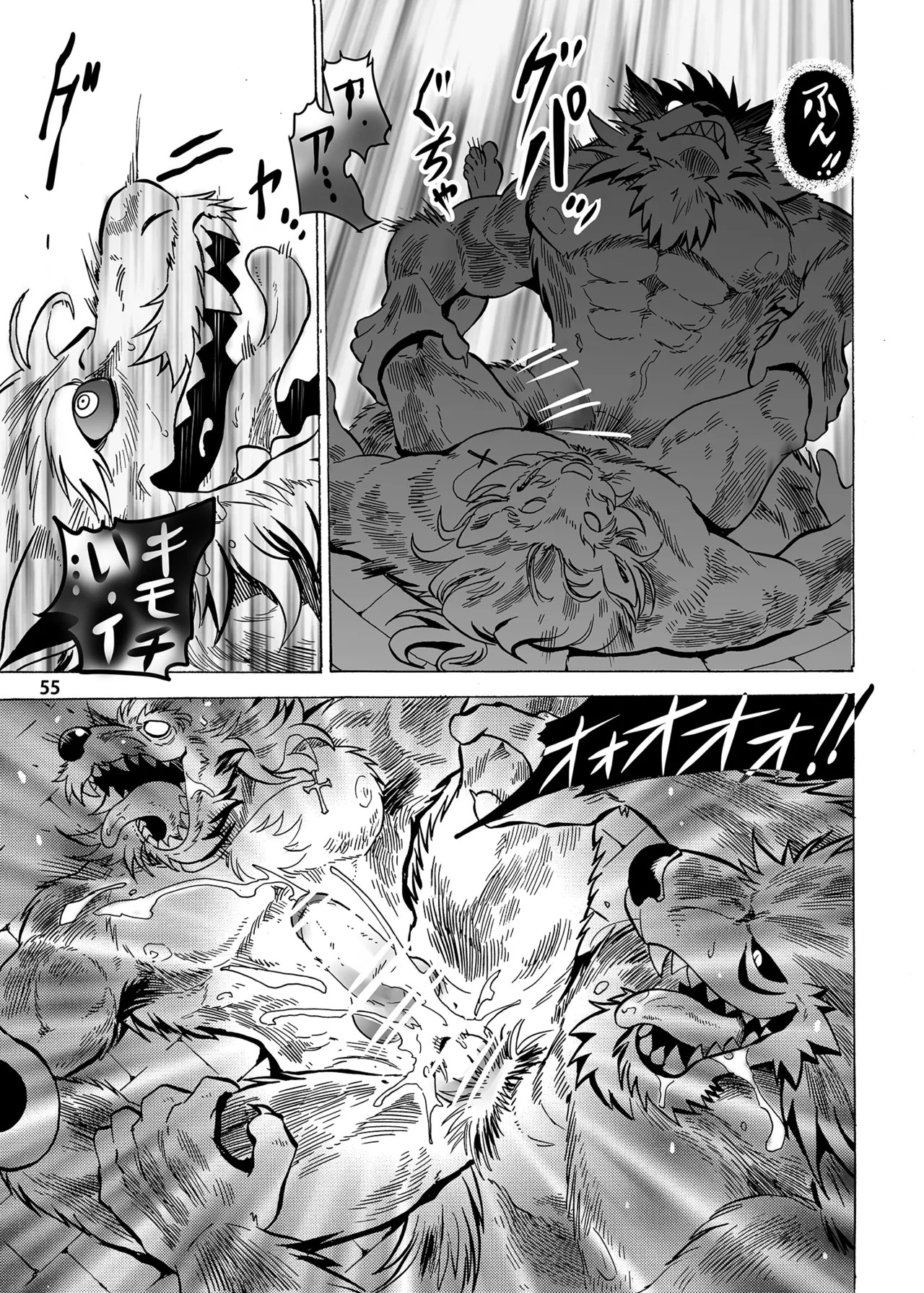 Page 54