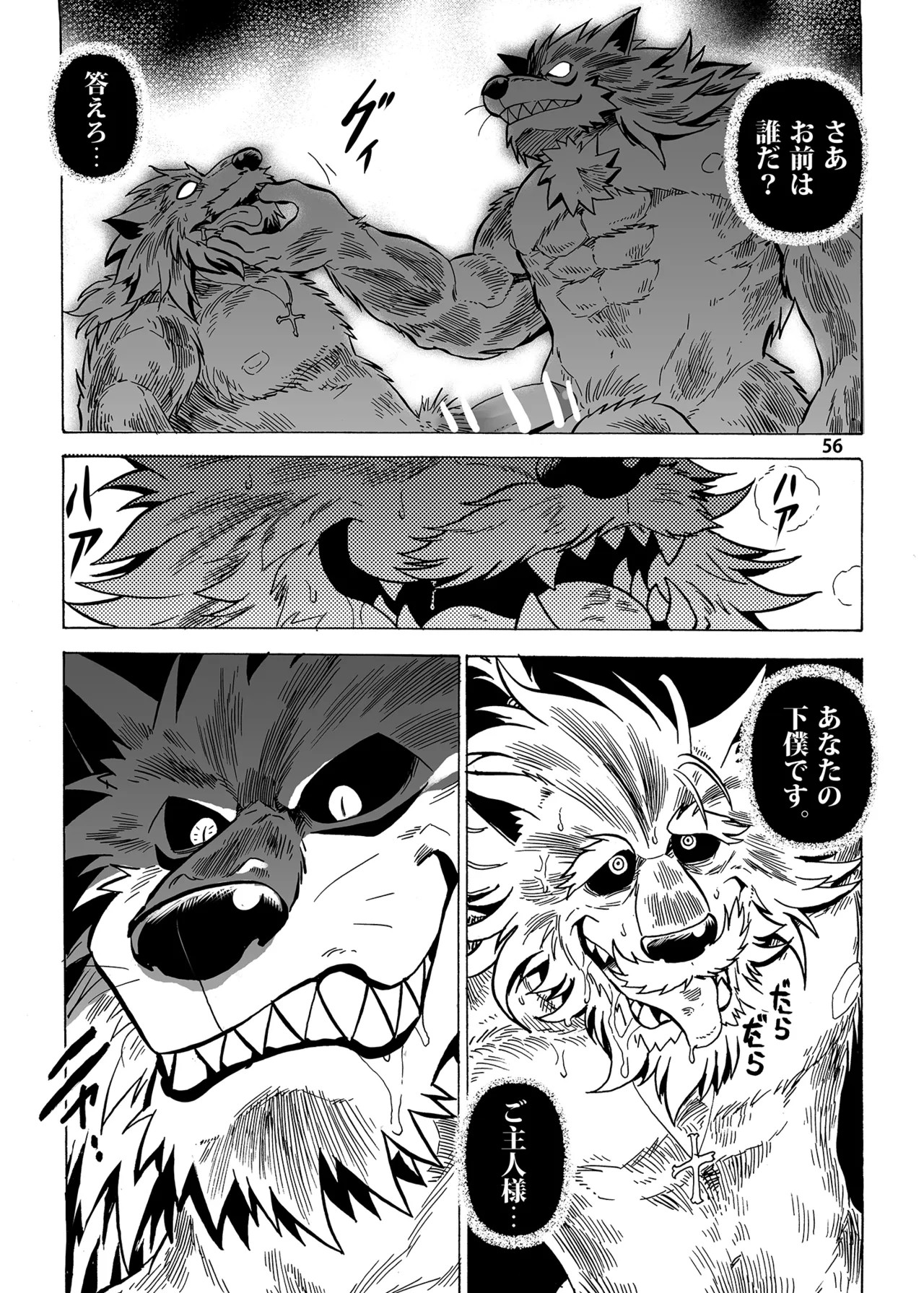 Page 55