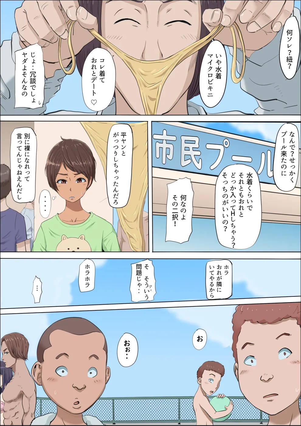 Page 21