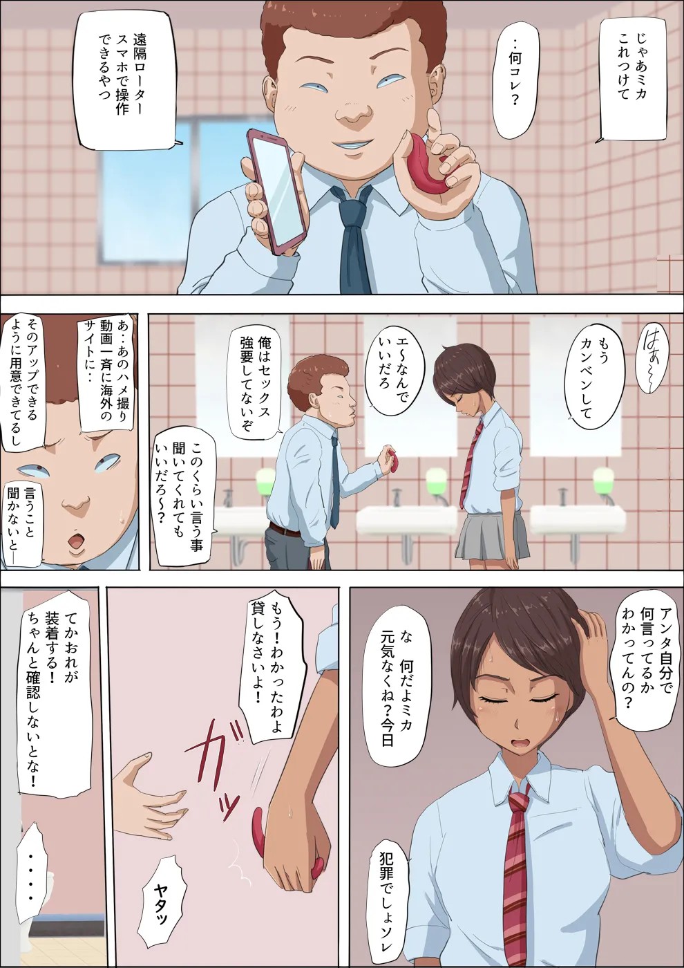 Page 31