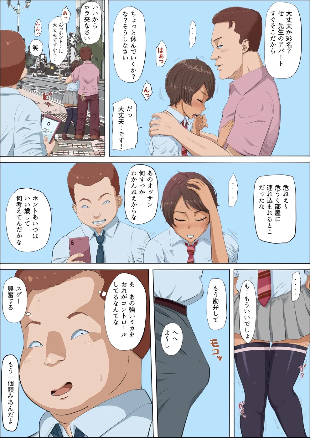 Page 36