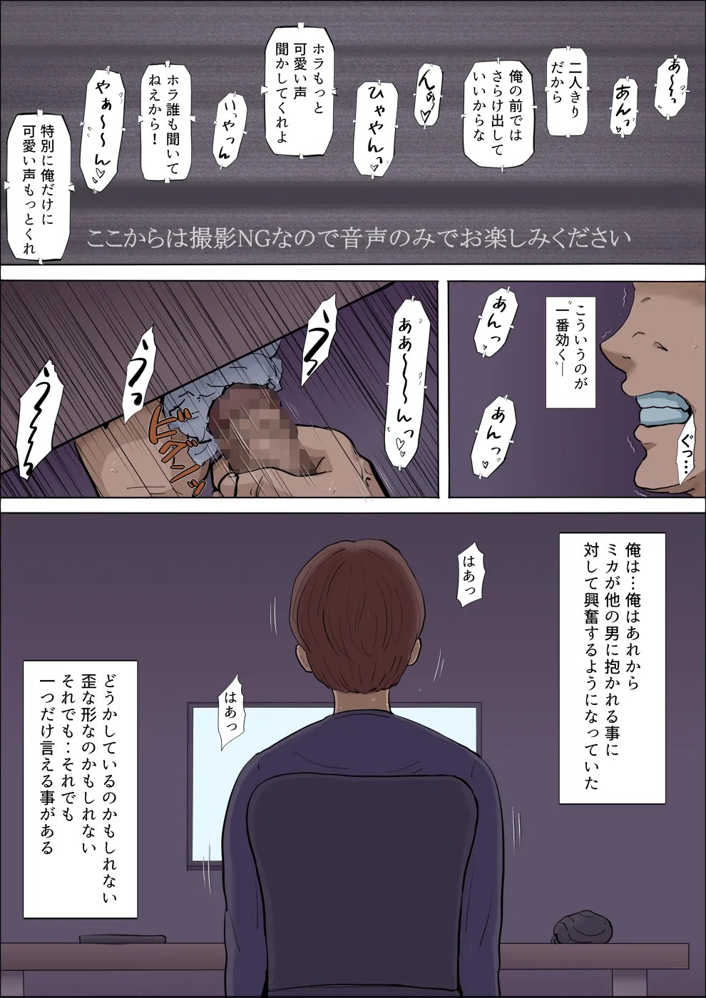 Page 87