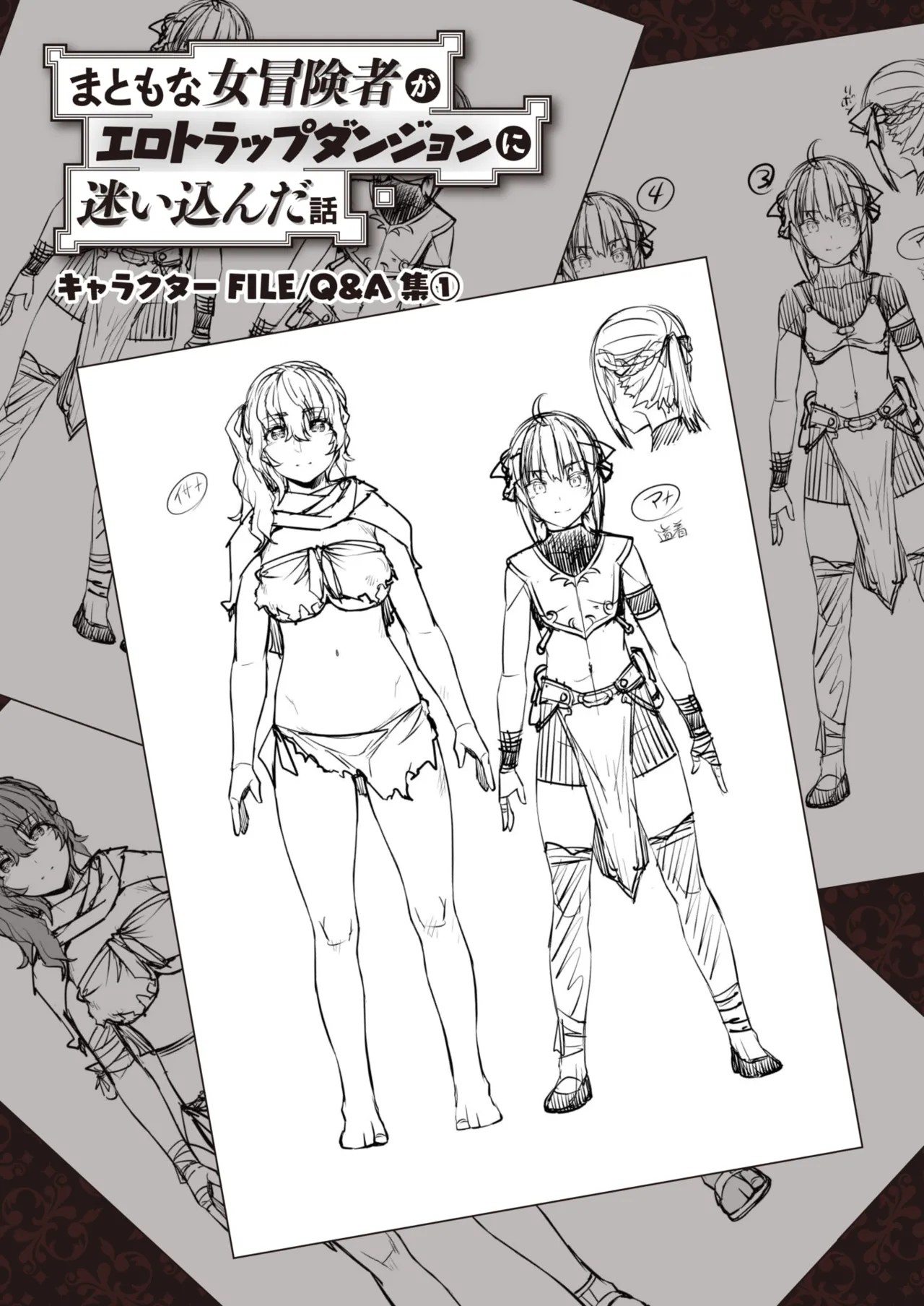 Page 66