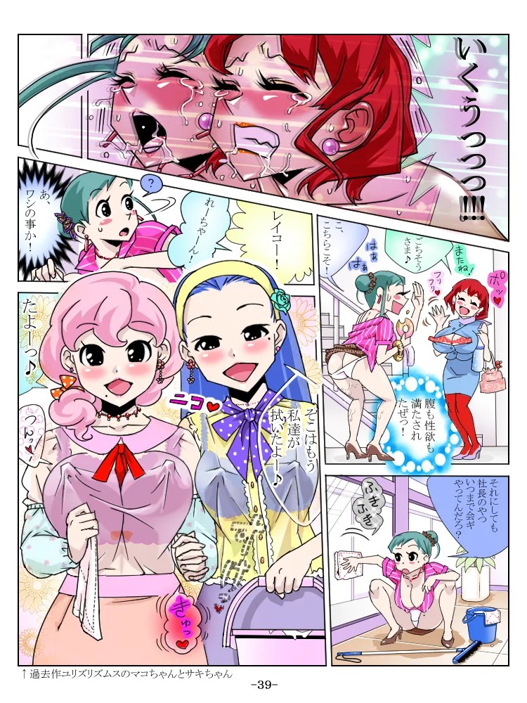 Page 38