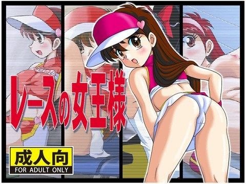 IZU屋