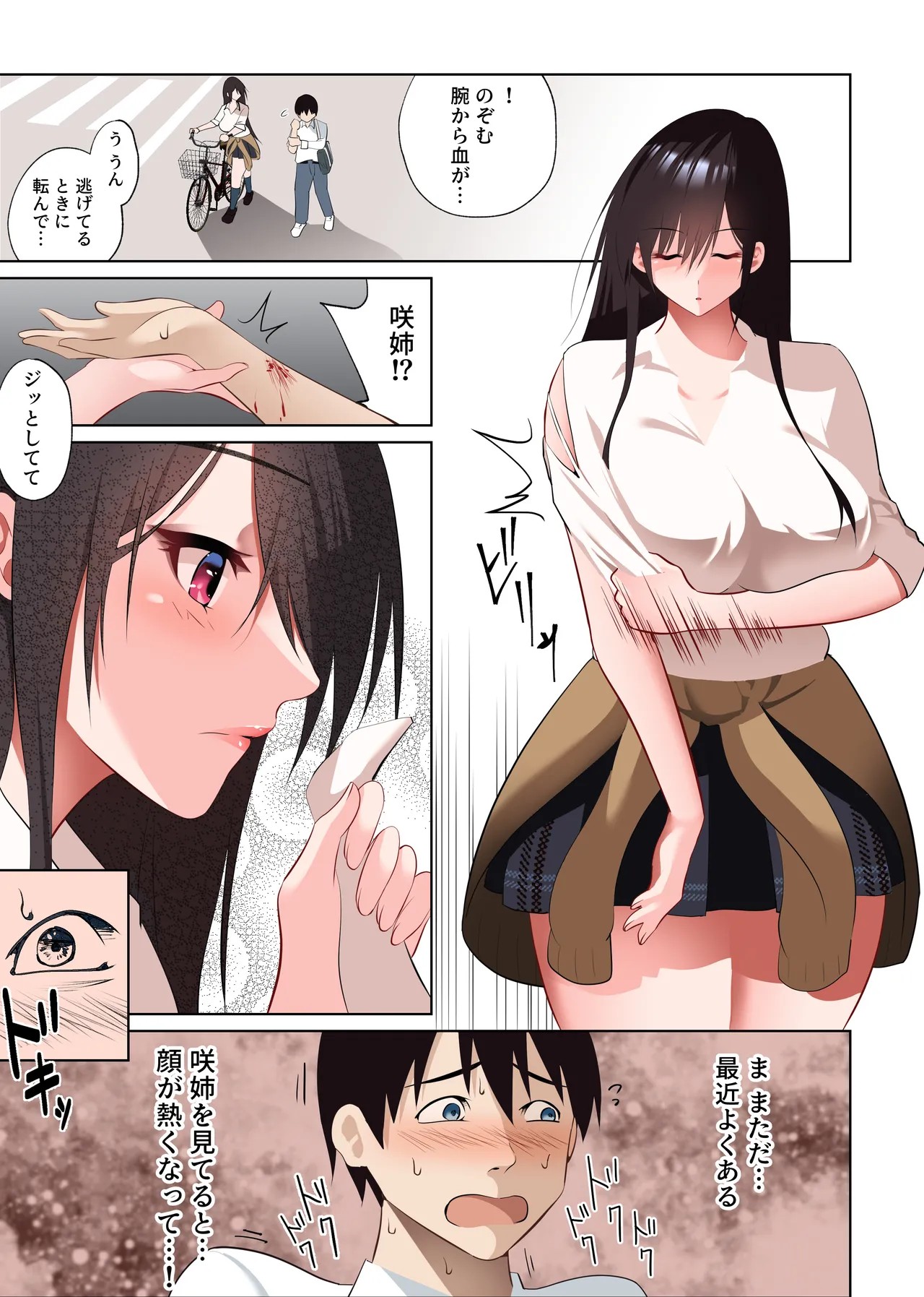 Page 39
