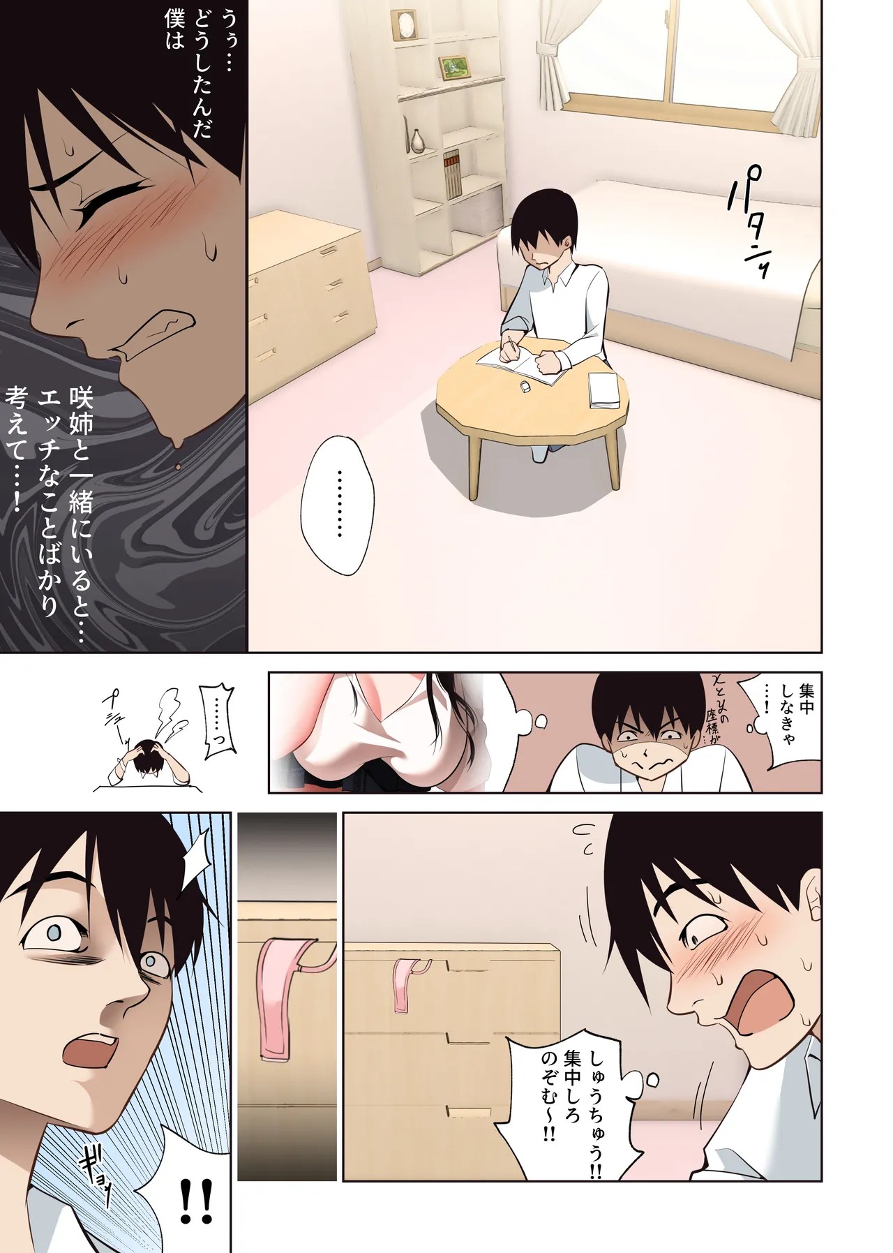 Page 41