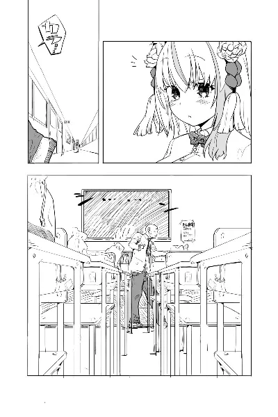 君はマゾになる