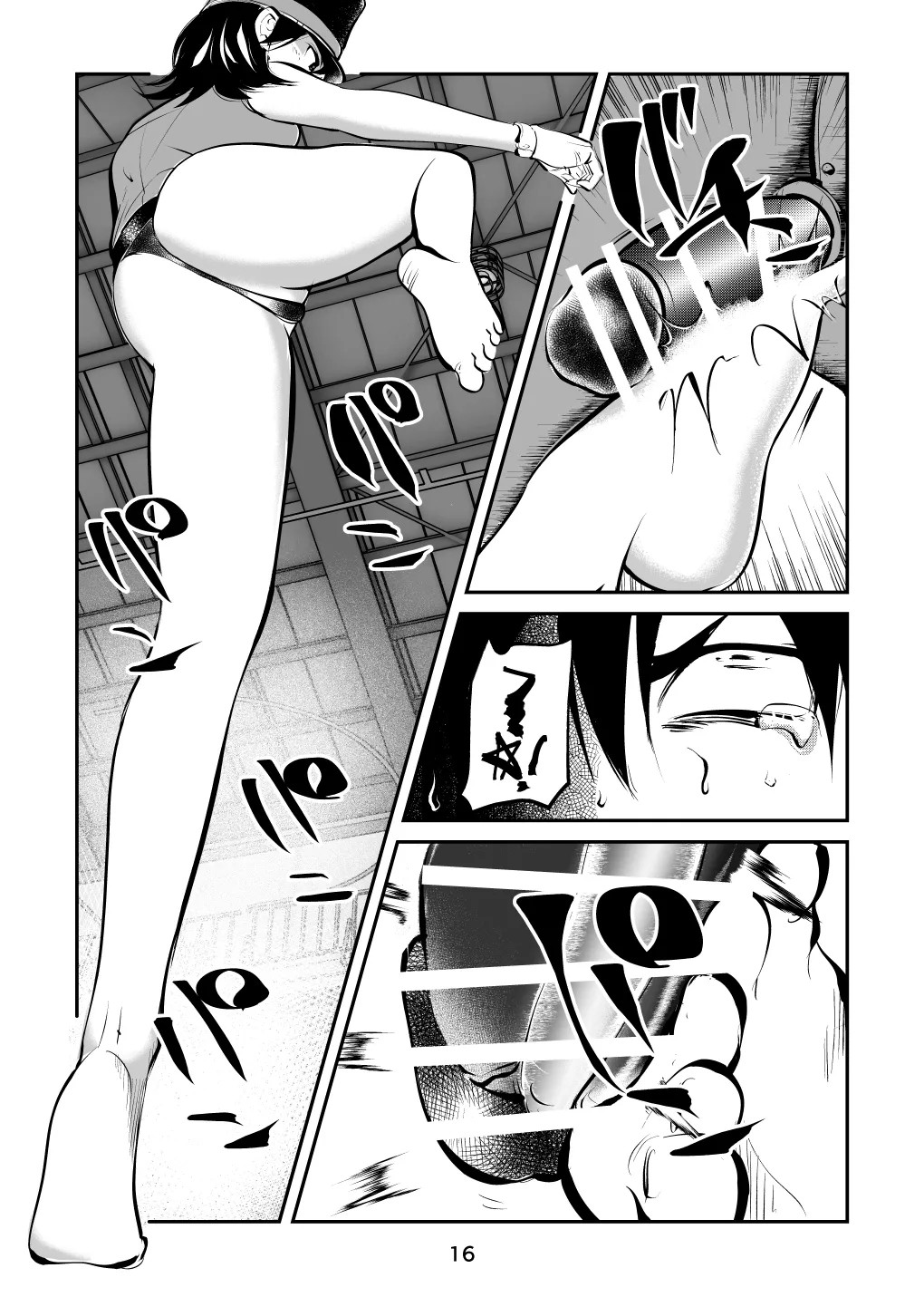 Page 16