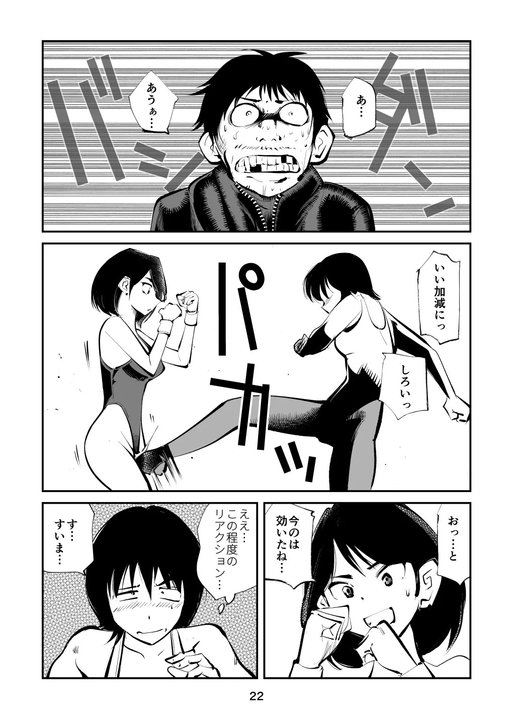 Page 22
