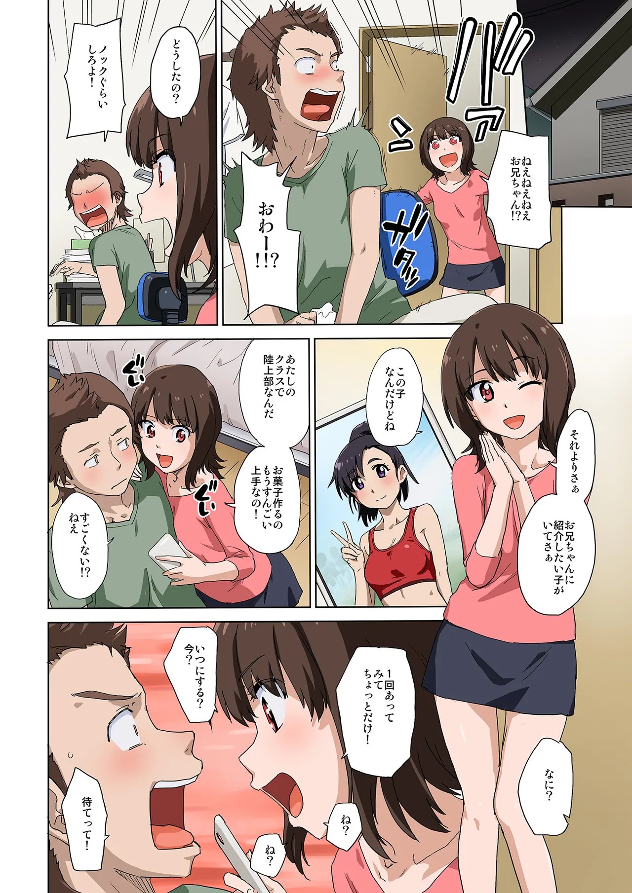 Page 27