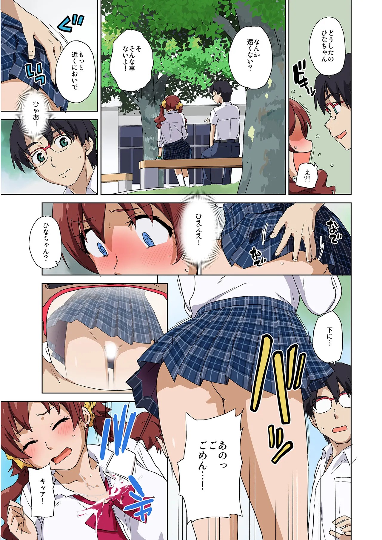 Page 30