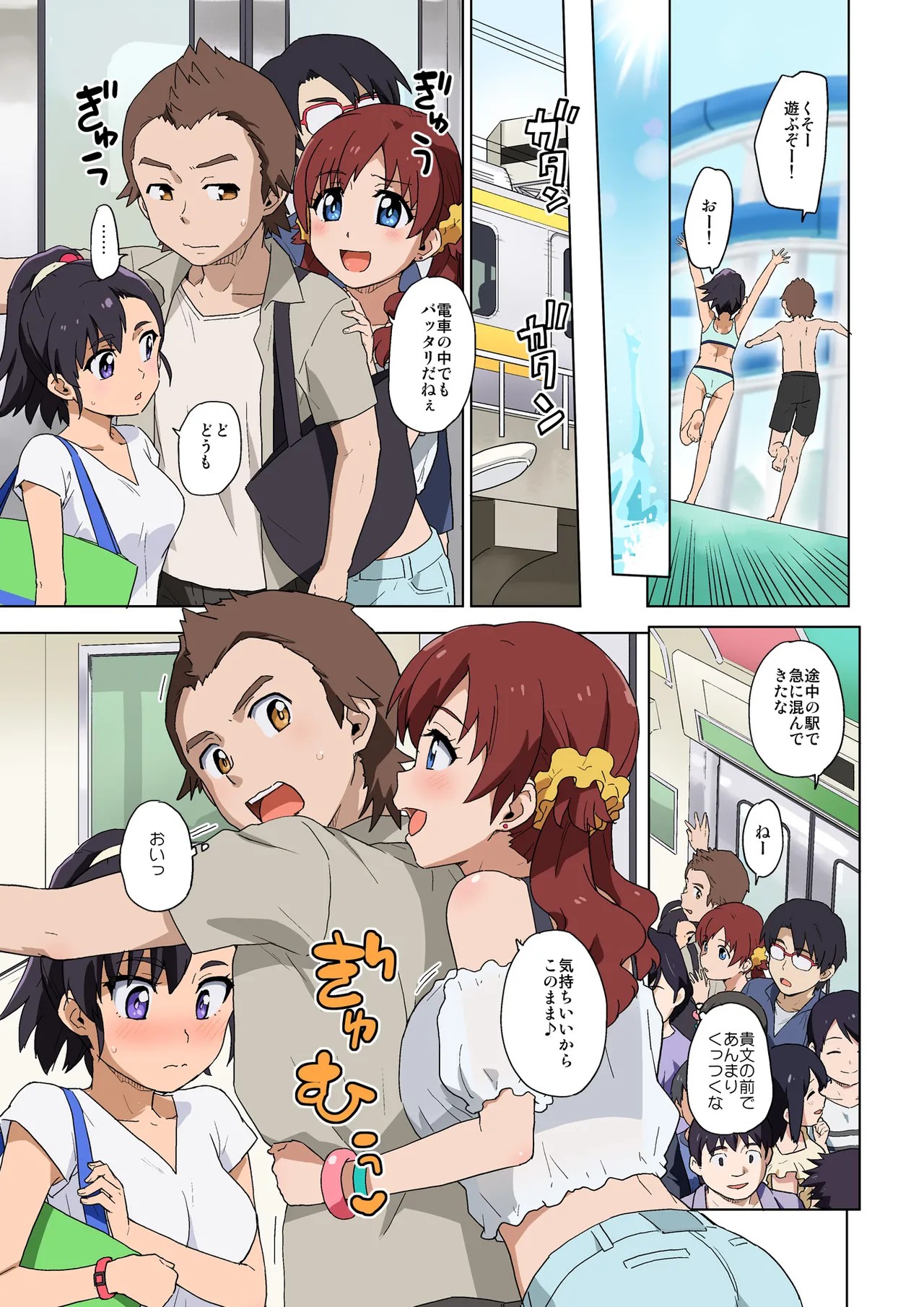 Page 62