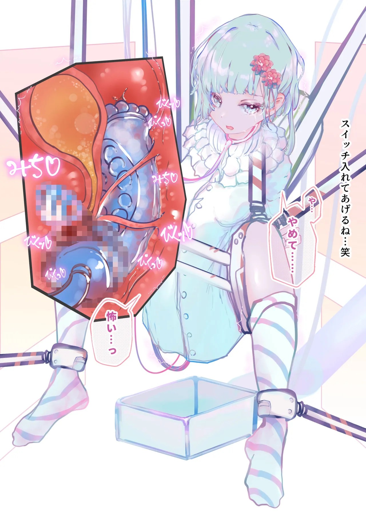 Page 34