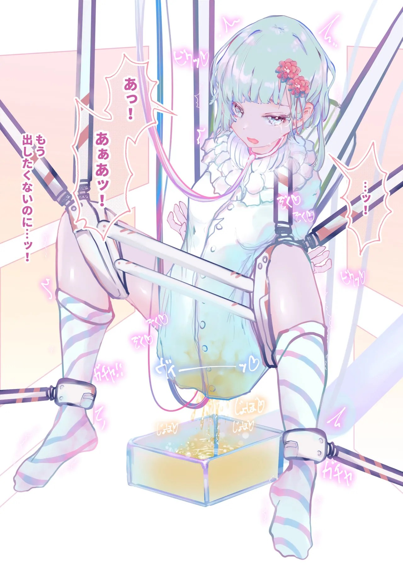 Page 44