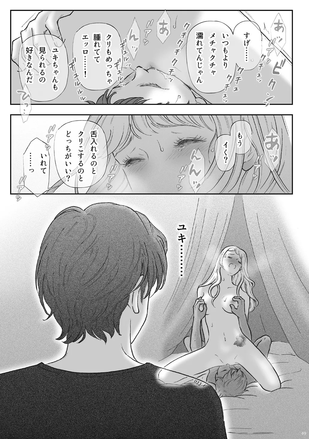 Page 49