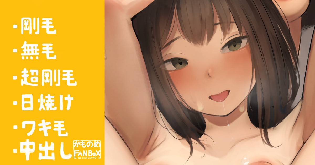 女子二人とご休憩
