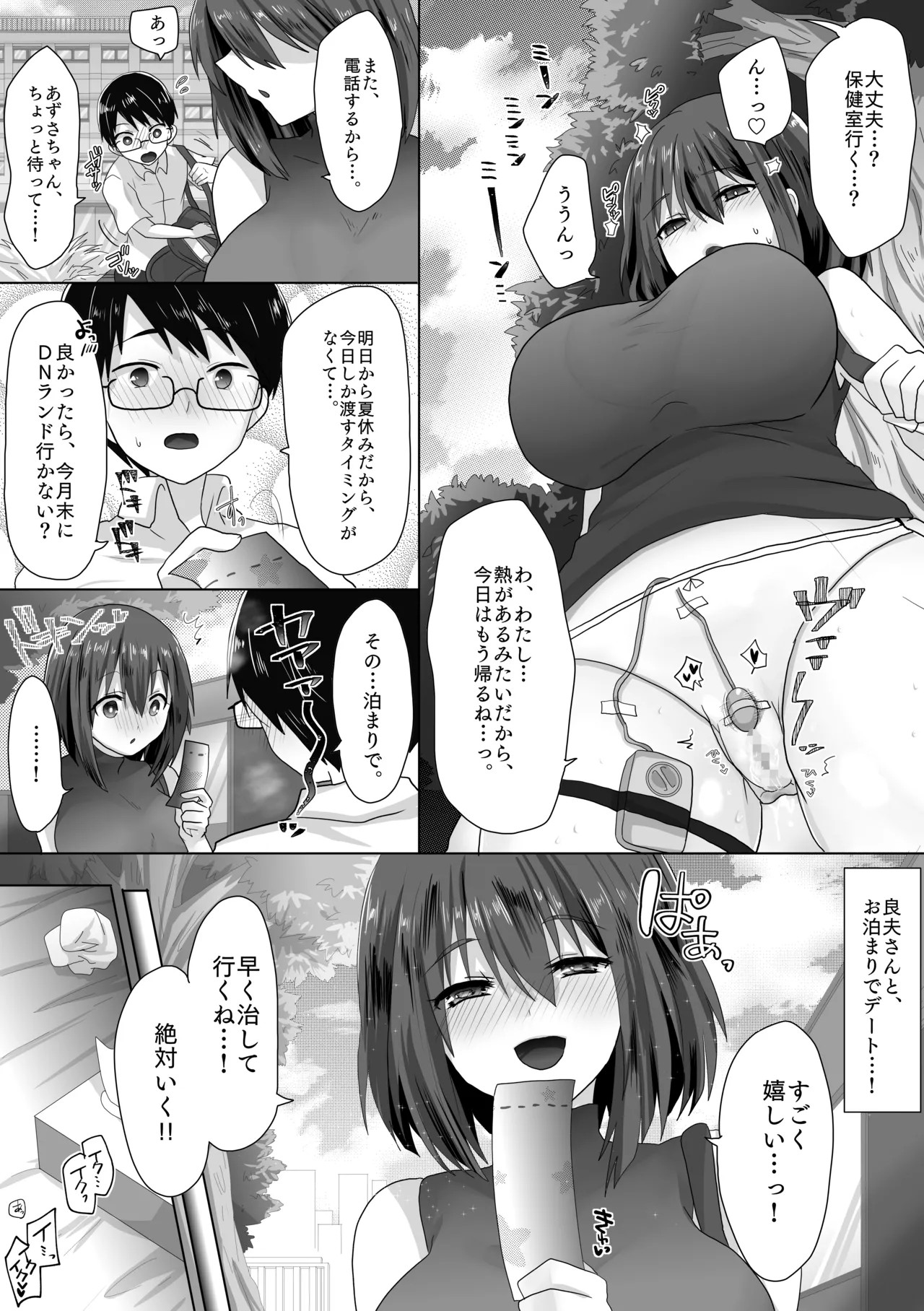 Page 35